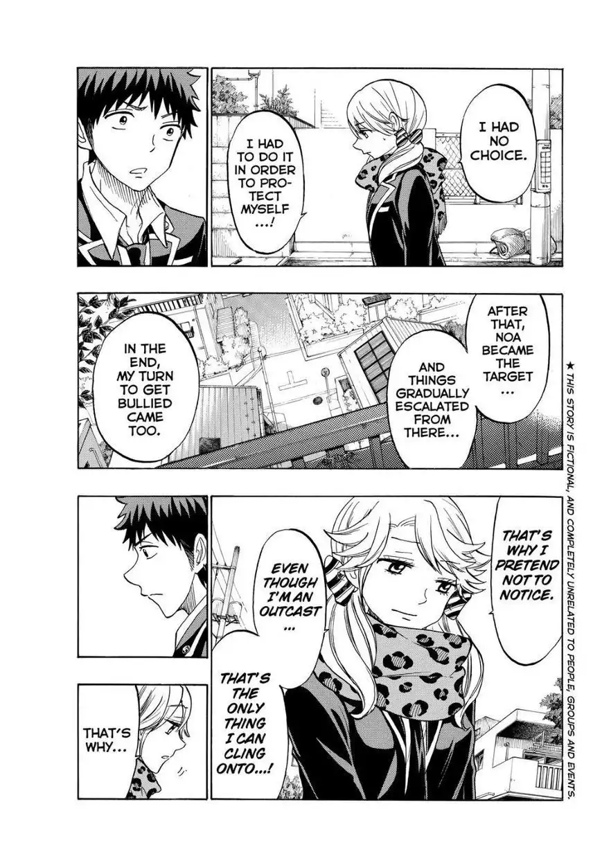 Yamada-kun to 7-nin no Majo Chapter 146 5